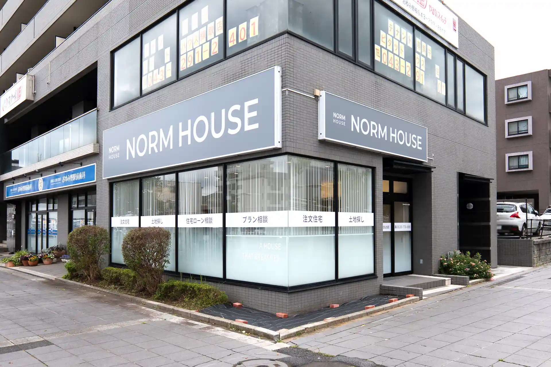 NORM HOUSE おゆみ野店舗の外観