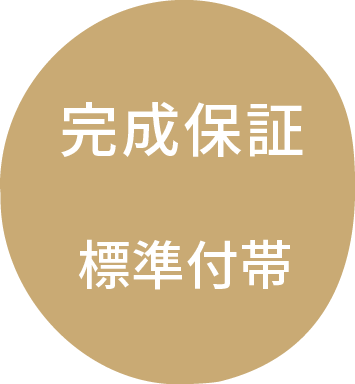 性能バッジ 05